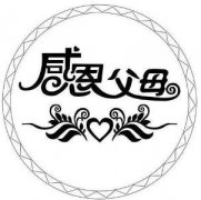 ĸڣЁ̎ĸȥHʣw;
